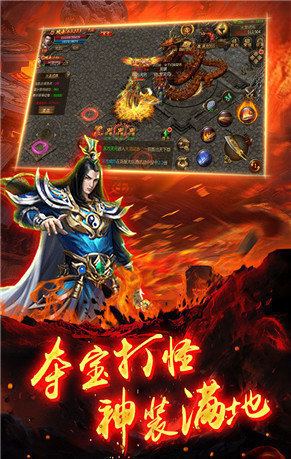 懿宸传奇手游-图1