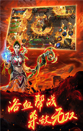 懿宸传奇手游-图2
