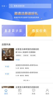 雀及-图2