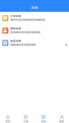 雀及-图3