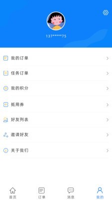 雀及-图1