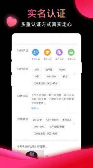 网络奔现师