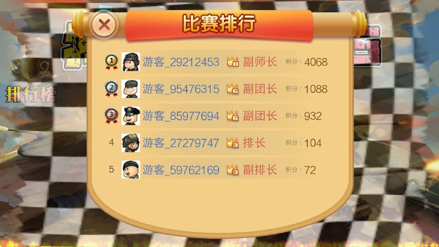 我玩坦克贼6苹果版-图2