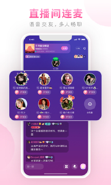 糖聊-图2