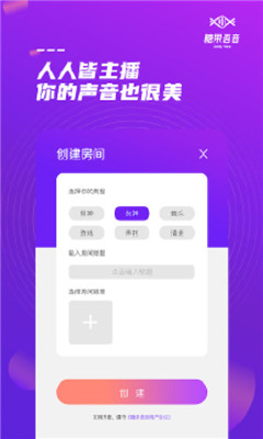 糖果语音-图2
