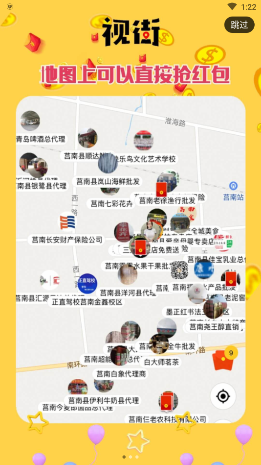 视街-图2