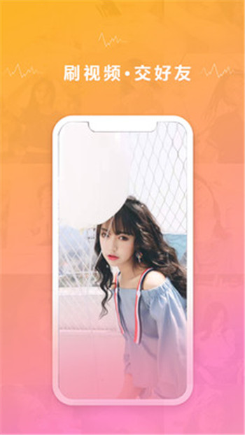 20交友-图1