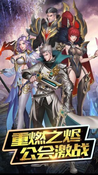 黎明破坏神-图2
