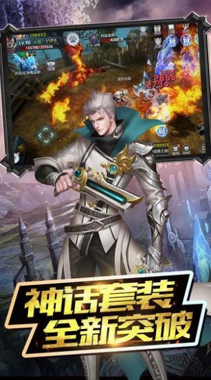 黎明破坏神