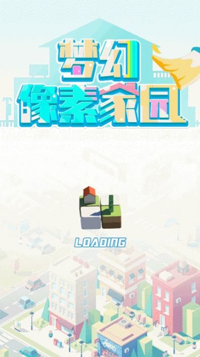 梦幻像素家园手机版-图1