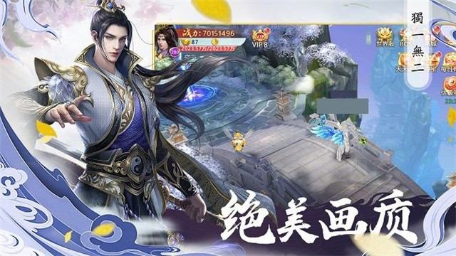  山海之异兽传说-图2