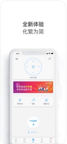 蜗牛睡眠-图2