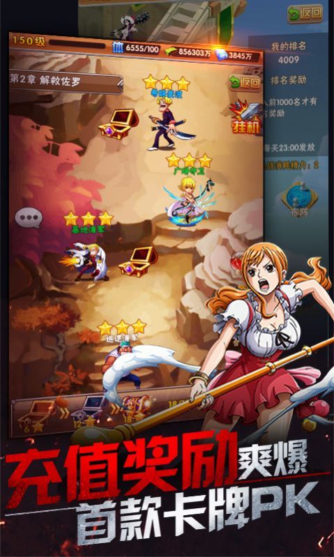 海贼王无尽战争-图2