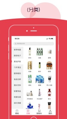 呵呵乐购-图1
