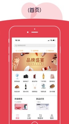 呵呵乐购-图2