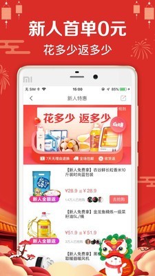 萌推-图1