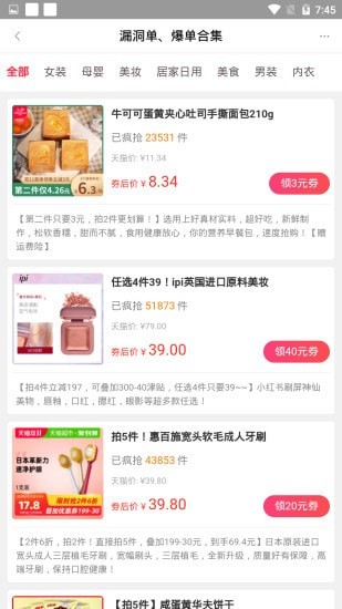 极省联盟-图2