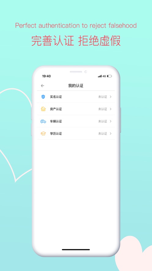 桃缘婚恋-图3