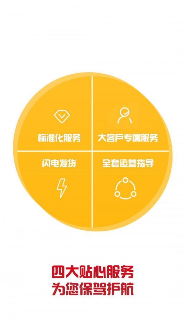上比价网-图3