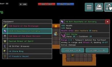 传奇战利品迷宫安卓版-图4