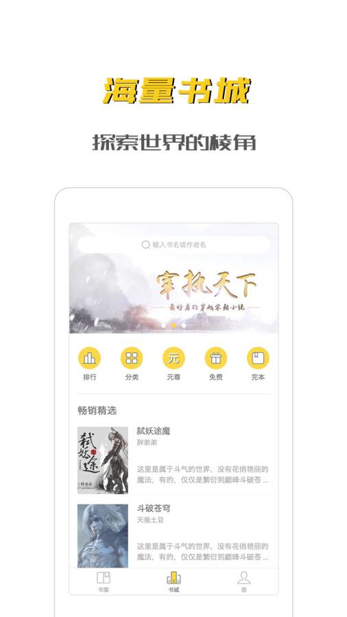 未天阅读-图1