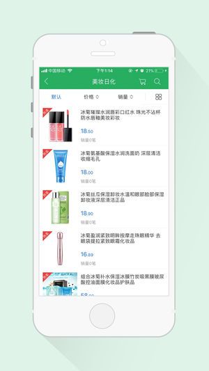 全球物联-图1