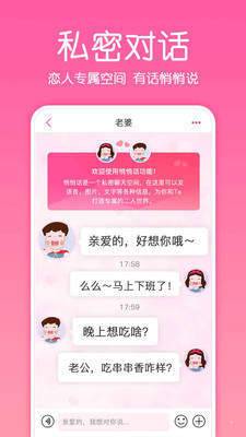 小情侣-图3