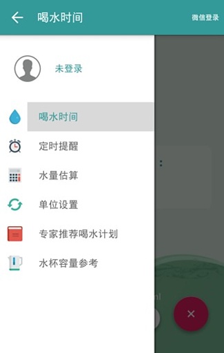 喝水时间-图1