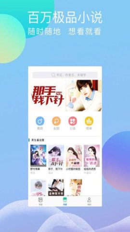 指悦小说-图3