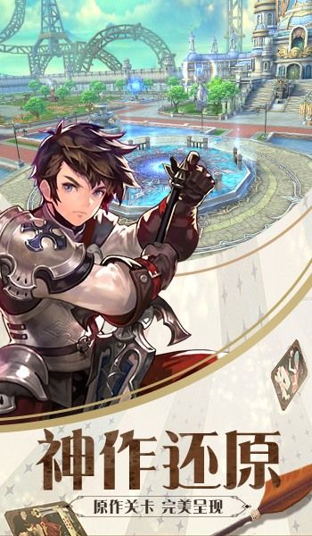 异世界构想手机版 异世界构想手机版