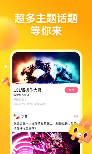 皮皮虾社区-图2