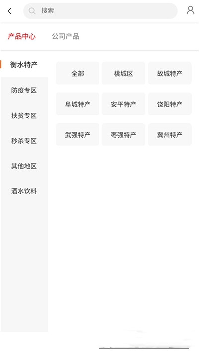 城乡拼购-图1
