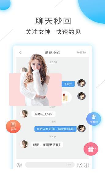 时遇记-图1