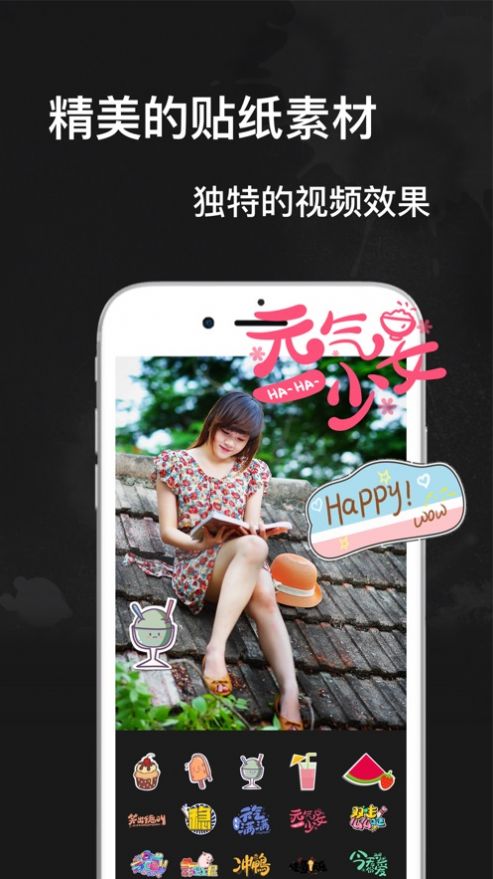 趣简视频