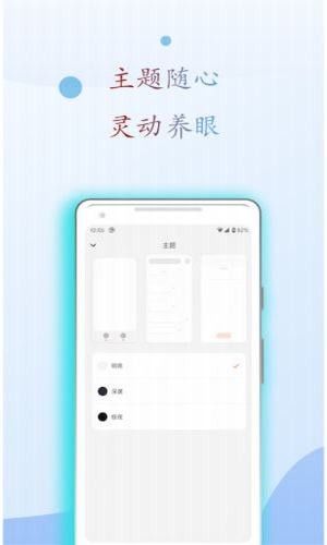麒麟听书-图2