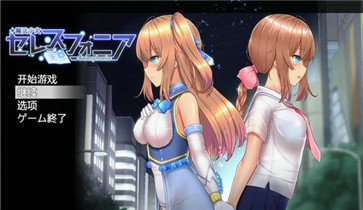 魔法少女亚麻衣手机版-图4
