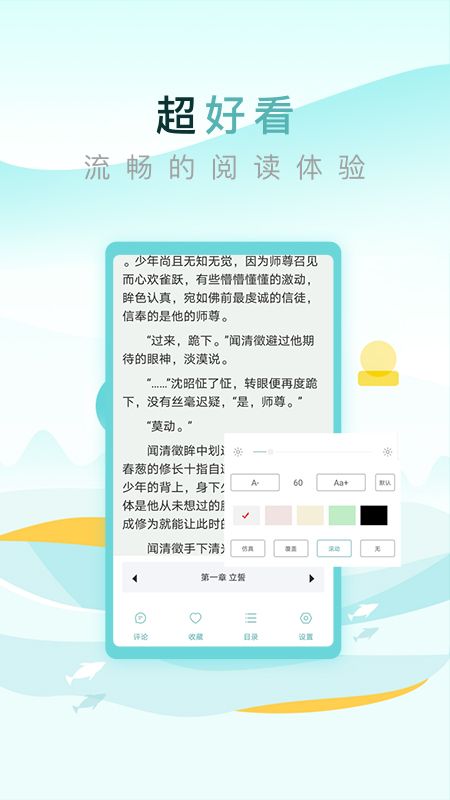 纯爱小屋-图3
