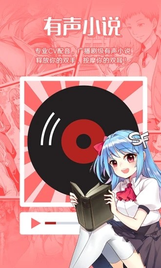 猪猪岛小说-图2