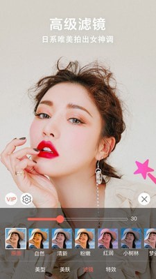 美颜玩图神器-图2