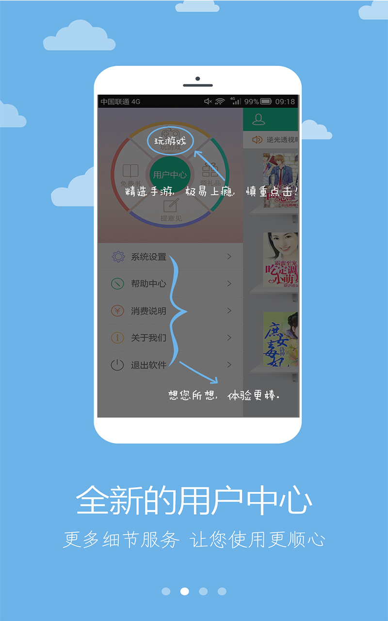 二哈看书-图4