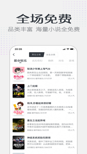 要看小说-图1