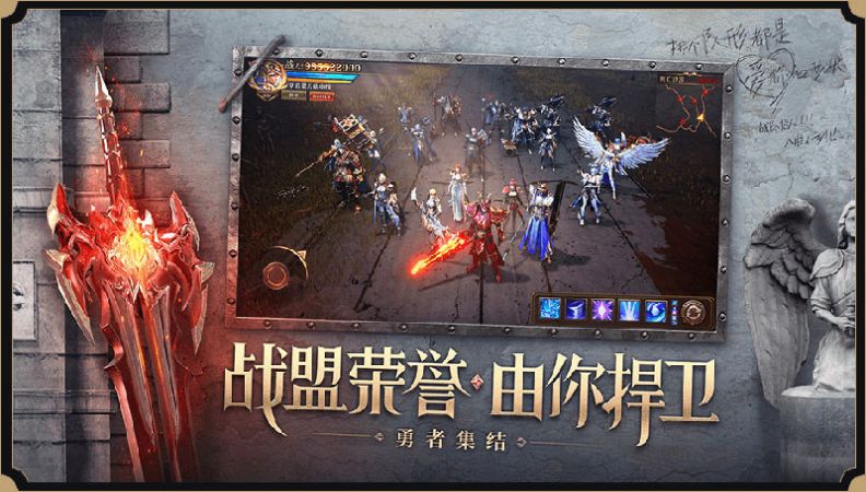 大天使暗黑起源官方版