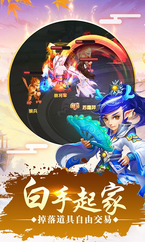仙灵世界