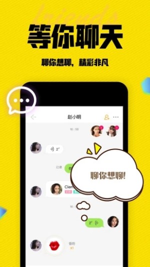 糖心交友