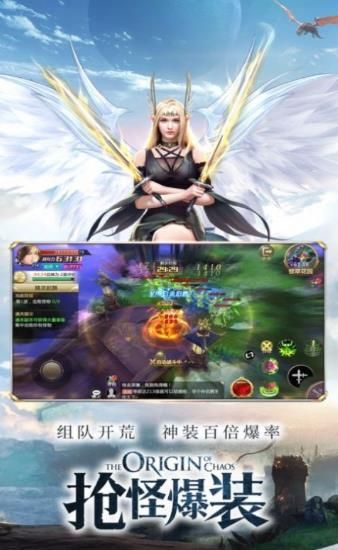 六尺青锋之问仙手游-图1