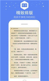 嘉艺小说-图2
