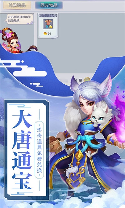 仙灵外传-图1