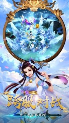 重生仙剑山-图3