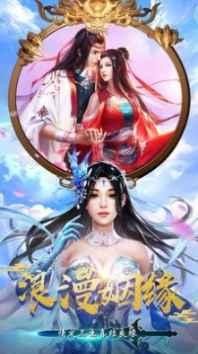 重生仙剑山-图2