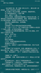 简单读书-图1